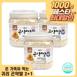 [K-Venue] 온가족밥상 귀리곤약쌀 X 3개 (3kg) 2+1 다이어트 식단 저칼로리 곤약미