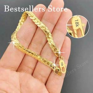925 스털링 실버, 18K 골드, 5mm 엠보싱 팔찌 - 남녀 모두에게 유행하는, 매력적인, 결혼 선물 및 보석