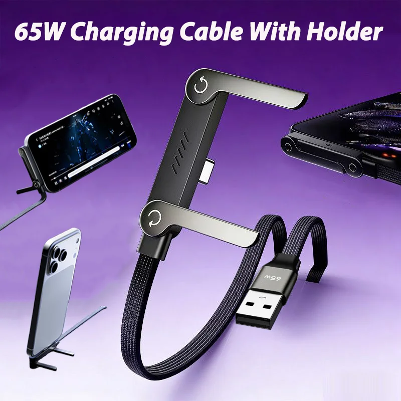 65W USB 고속 충전 케이블, 접이식 휴대폰 거치대 포함 2-in-1 타입-C 퀵차지 데이터 케이블, 휴대폰용 USB C 충전 라인