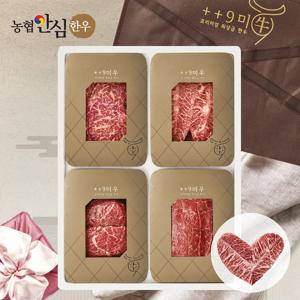 [구미우] 1++No.9 최고 등급 담다 한우 선물세트 3호 하트부채살+등심+불고기+국거리/각300g/총1.2kg