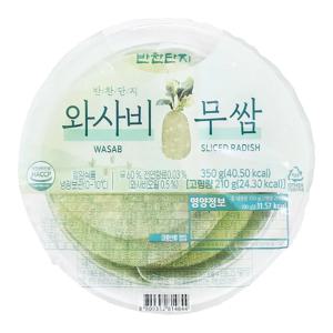 반찬단지 와사비무쌈 350g