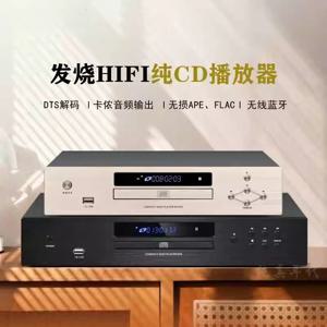 E25 MCD30 HIFI CD 플레이어 블루투스 5.0 USB 무손실 음악 플레이어 밸런스드 디지털 광 동축 출력 DTS 음악 턴테이블
