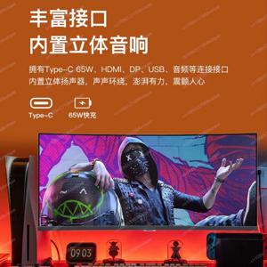 38인치 4K 144Hz 커브드 게이밍 모니터 - 21:9 IPS 피쉬 스크린, 컴퓨터 테이블 게이밍 스크린