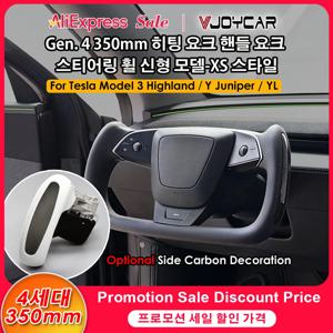 VJOYCAR 2026 최신 Gen.4 350mm YOKE 신형 테슬라 신형 Y 주니퍼 모델 YL 신형 모델 3 하이랜드  YOKE 스티어링 휠 핸들 1:1 디자인 (신형 XS 스타일) 4세대  옵션 사양: 고급 측면 리얼 카본 마감 / 알칸타라 Yoke Handle for Y Juniper / Model YL / New Model 3 Highland
