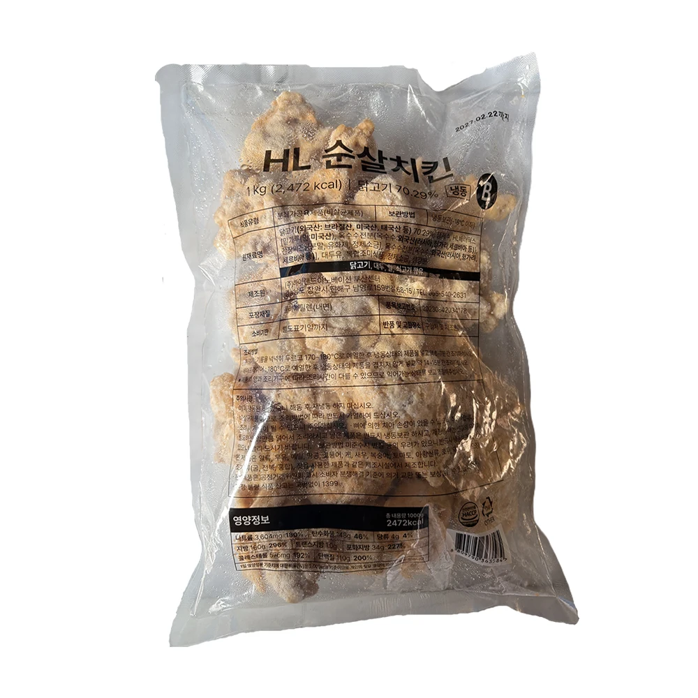 HL 순살치킨 1kg
