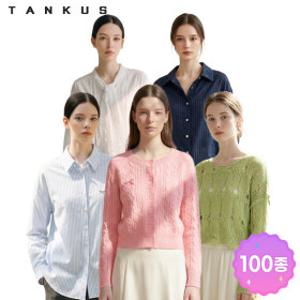 (무료배송+24%+10%) BNX 탱커스 10300원~ 봄신상 특가 여성 가디건/블라우스/티셔츠/팬츠/스커트/점퍼