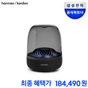 삼성공식파트너 하만카돈 오라스튜디오4 블루투스 스피커 AURA STUDIO4