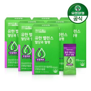 유한양행 유한밸런스 혈당과혈행  x3박스+3박스 더(6개월분)