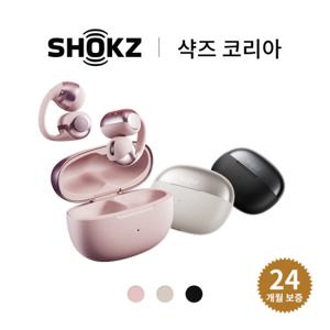 공식 샥즈 오픈닷 원 E310 클립형 귀찌 귀걸이형 오픈형 블루투스 이어폰 초경량 스포츠 신제품