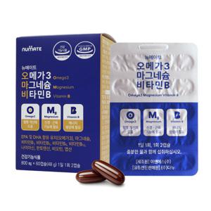 뉴메이트 오마비(오메가3 마그네슘 비타민B)