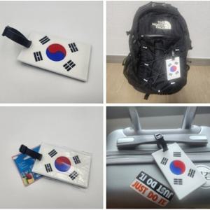 J2K 태극기 여행용 캐리어 골프백 가방 네임태그 가방고리 열쇠고리 키링