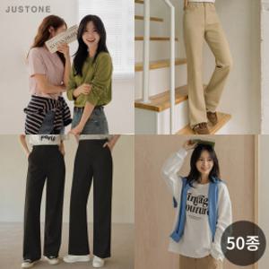 (10%) 저스트원 봄신상/간절기/빅사이즈/청바지/슬랙스/치마/가디건/니트/맨투맨/블라우스/티셔츠/반팔티