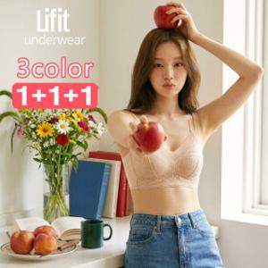 2+1세상편한 레이스 심리스 브라 3P (스킨블랙핑크) 스포츠 학생 여성 속옷 란제리