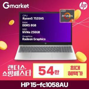 HP 네로 15-fc1058AU AMD R5-7535HS D5-8GB 256GB FreeDOS 15인치 최신형 사무 기업 노트북 ND 5.4.만.원