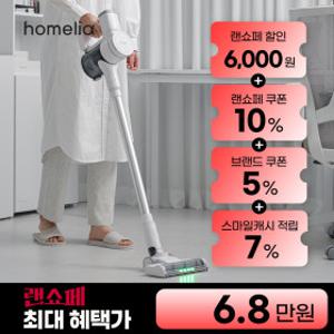 스캐 7%+필터 증정) 차이슨 무선 청소기 원룸 진공 가벼운 자취방 (무타공 충전 거치대 포함)