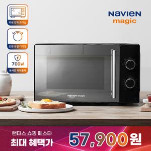 나비엔 매직 미러글래스 전자레인지 20L MWR-1001MT