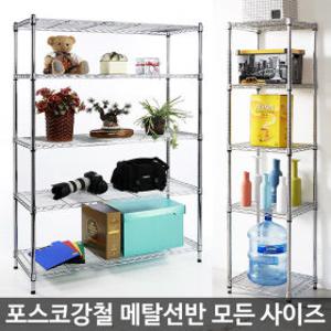 국산 산업용 메탈선반(한단200kg)앵글 베란다 조립식 선반 수납선반 다용도선반 철제선반