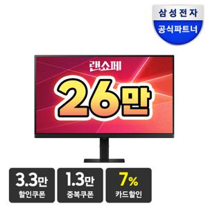 삼성 뷰피니티 S7 S27D700 IPS 68.4cm 4K UHD 고해상도 모니터 스타배송