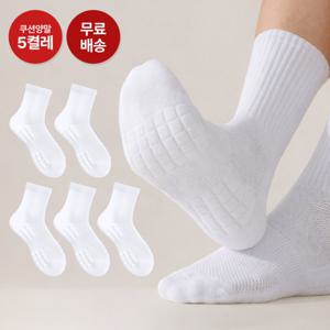 리츠제이 스포츠 발바닥 두꺼운 쿠션 중목 양말 5켤레 세트