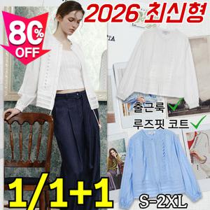 1+1레이스 엣지 펀칭 디테일 롱슬리브 셔츠 린넨 100% 루즈핏 베이직 긴팔 블라우스 여름 빅사이즈