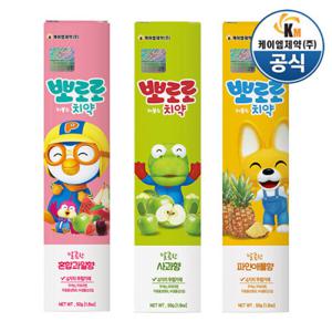 뉴 뽀로로 어린이 저불소 치약 50g 3P (혼합과일+사과+파인애플) X 2세트 유통기한 임박 특가 2027.02.14