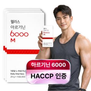 아르기닌 6000 아르지닌 고함량 액상 효능 20gx15포 3개