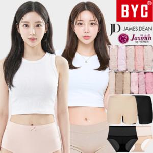 (20%쿠폰) BYC 여성 팬티 세트 맥시 순면 인견 모달 빅사이즈 노라인 여자 속옷 요일 위생 사각 드로즈 110