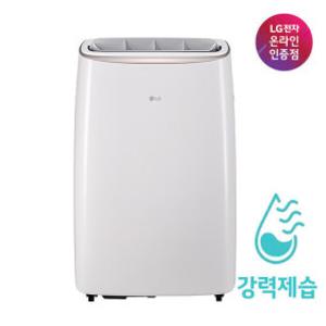 듀얼호스 LG 이동식 에어컨 PQ07EDWES