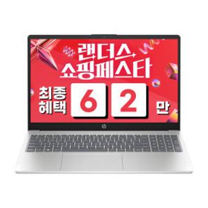 HP 네로 15-fc1061AU  15.6 300nit 라이젠 R5-7535HS USB-PD 가성비 노트북 (16GB/512GB/FD)