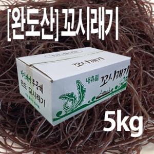 완도산 꼬시래기 5kg 벌크  일주일 특가 판매 A등급원초 미역줄기 해조류 염장다시마 무료배송