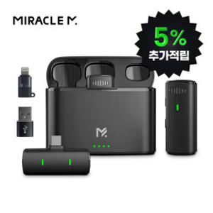 스마트폰 아이폰 방송용 무선핀마이크 PC/아이폰 전용 젠더 증정