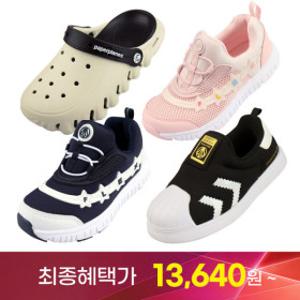 키즈 운동화 주니어 어린이 아동 신발 스니커즈 초등 학교 슬립온 여아 남아 학생 유아동 아기 유아 신학기