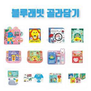 (특가) 블루래빗 인기상품 베스트 골라담기 : 옵션선택