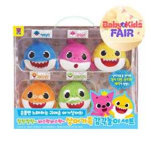 핑크퐁 상어가족 감각놀이세트 출산선물 국민템 국민육아템 감각자극 오감자극 소근육발달