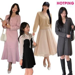 (핫핑)44~110/봄 신상.베스트/원피스/롱원피스/미니원피스/플레어/쉬폰/프릴/레이어드/하객룩/빅사이즈