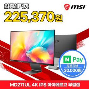 MSI MD271UL 4K IPS 아이에르고 PD65 무결점 와이드 68.5cm 모니터 4K UHD 주사율 사무용 +오늘출발+