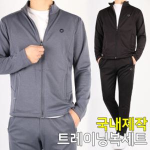 SPM C아트국산트레이닝세트 국내제작 남자 남성 사방스판 트레이닝 추리닝 운동복 상하의 세트 빅사이즈