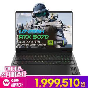 오멘 16-am0339TX 혜택가199만 intel 인텔 U7-255H RTX5070 500nits QHD 게이밍노트북