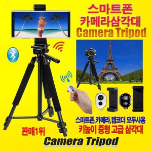 1위셀카봉스마트폰휴대폰카메라삼각대핸드폰거치대 갤럭시 아이폰 모두사용 팩A 오늘특가판매