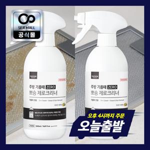 뽀숑 제로 크리너 주방 다목적 세정제 클리너 500ml 2개