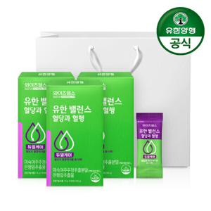 유한양행/선물세트 유한밸런스 혈당과혈행 x3박스(270포/3개월분) 쇼핑백 증정