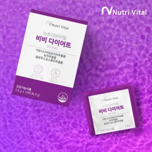 뉴트리바이탈 비비 다이어트 2.6g x 14포 (2세트) /가르시니아캄보지아/녹차카테킨/체지방감소/항산화/