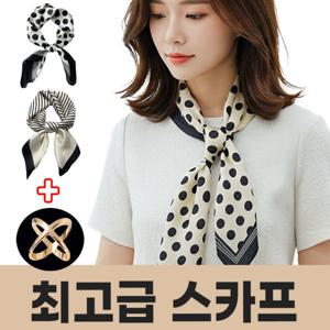 1+1 여성 스카프 쁘띠스카프 실크스카프 봄 가을 사각 실크 미니 목 스카프 최고급 스카프링 증정