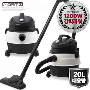 20L 대용량 업소용 진공청소기 강력한 흡입력 코드릴 블로우 기능 사무실 매장 공사현장 청소기 건식 습식