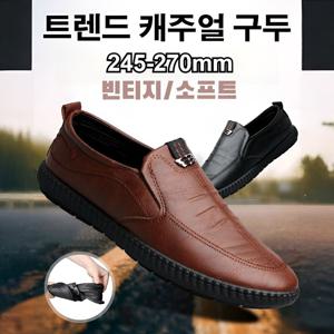 트렌드 캐주얼 구두 펌프스 가죽구두 비즈니스 구두 슬립온 캐주얼 구두 남자 트렌드 케주얼 구두