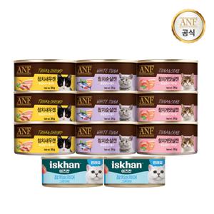 ANF 고양이 간식 캔 콤보 골라담기 95g x 9개 +이즈칸 그레이비 캔 2개 증정