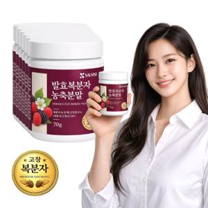 고창 복분자 분말 가루 국산 70g 6개