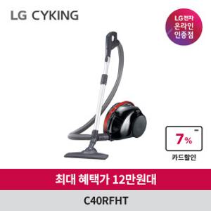 혜택가 12만) LG 싸이킹 진공청소기 C40RFHT 헤파필터