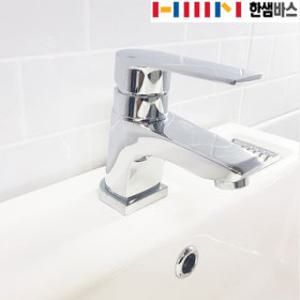 한샘바스 세면대 원홀 수전 수도꼭지 HS-510