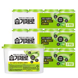 습기제로 제습제 총 24입 (8입3개)